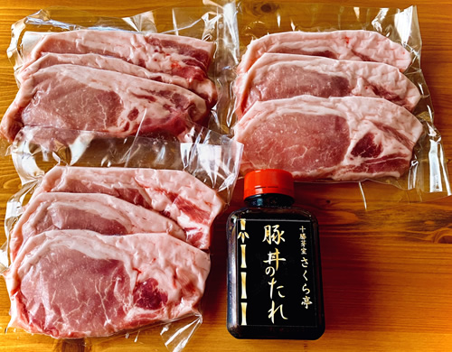 かみこみ肉の豚丼セット（3食分・約450g）